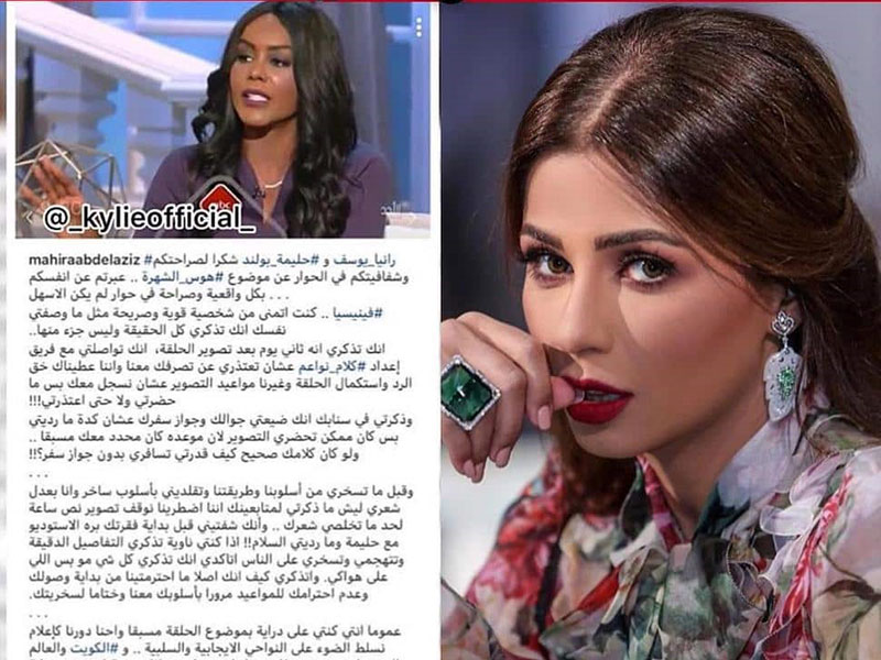 اضغط لمشاهدة الصور: مهيرة عبدالعزيز تهاجم فينيسيا الكويتية ثم تحذف المنشور!